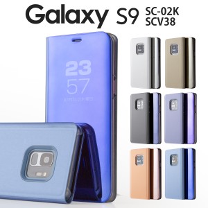 スマホケース Galaxy S9 SCV38 SC-02K 半透明手帳型ケース 携帯カバー 携帯ケース  ケース 手帳型ケース 手帳 s9ケース ギャラクシーs9