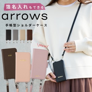 arrows we f-51bケース arrows we fcg01 ケースarrows f51b ケース arrows NX9 ケース arrows N ケース  箔 箔押し スマホケース 韓国 ス