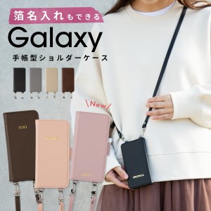 Galaxy s24 ケース galaxy s21 ケース galaxy s23 FE galaxy a51 ケース galaxy s22 ケース ショルダー galaxy s21 ultra ケース ショル