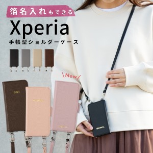 XPERIA ケース 手帳型 XPERIA 5 iv v vi ケース Xperia 1 VI V IV ケース Xperia 10 VI V IV ケース   レディース メンズ スマホケース 