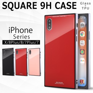 スマホケース iPhoneX iPhone8 iPhone7 iPhone8Plus iPhone7Plus 背面9Hガラスケース ガラス ケース スマートフォン クリスタル おしゃれ