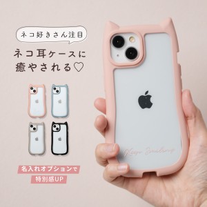 iphone ステッカー 挟む コレクション