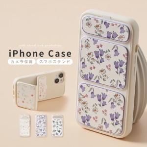 iPhone 15 ケース おしゃれ iPhone 14 ケース iPhone 13 ケース 花柄 スタンド カメラ保護 韓国 レディース 女性 iPhone15 Pro iPhone15 