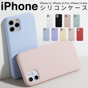 スマホケース iPhone11 ケース iPhone11Pro 11ProMax  高品質 シリコンケース 韓国 スマホ カバー くすみカラー かわいい おしゃれ 携帯