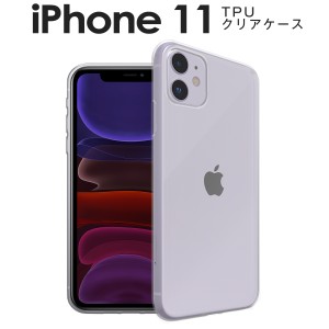 スマホケース iPhone11 TPU クリアケース アップル スマホ ケース カバー TPUケース TPU クリアケース クリア シンプル 携帯 アイフォン 