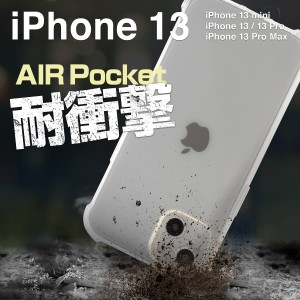 iphone iphone13 ケース iphone13 pro ケース iPhone13 mini ケース iPhone13 プロケース iphone13 mini iPhone13ProMax ケース TPU 耐衝