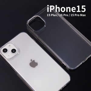 iPhone15 iPhone15pro ケース iPhone15 ケース iPhone15 plus iPhone15 promax ケース スマホケース 透明ケース 透明スマホケース TPU ク