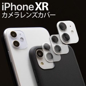 スマホレンズ iPhoneXR レンズ カバー カメラレンズカバー iPhone11 擬態 変身