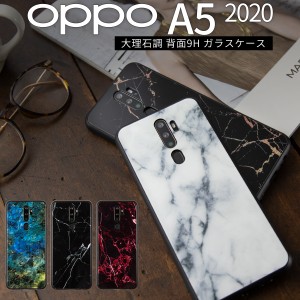 スマホケース  OPPO A5 2020 ケース スマホ カバー かわいい おしゃれ 大理石 人気 ストーン オッポ 大理石調 背面9H ガラスケース 携帯