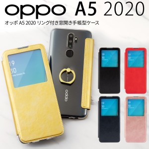 スマホケース OPPO A5 2020 ケース スマホ カバー 手帳 手帳型 かわいい おしゃれ 人気 落下防止 リング リング付き窓開き手帳型ケース 