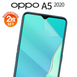 スマホフィルム 2枚セット OPPO A5 2020 フィルム キズ防止 スマホ ケース カバー ブルーライトカット 液晶保護フィルム 光沢あり 光沢な