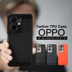 OPPO A79 ケース カバー TPU 耐衝撃 おしゃれ カーボン調 メンズ 男性 おすすめ 人気 スマホケース スマホカバー オッポ A79 ケース 指紋