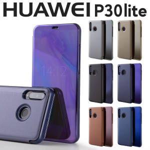 P30 Lite ケース スマホケース カバー 手帳 手帳型 HWV33 HWU36 半透明手帳型ケース HUAWEI ファーウェイ カバー シンプル かっこいい お