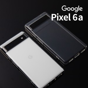 Google Pixel 6a ケース Google Pixel 6a カバー TPU クリアケース 透明ケース 携帯カバー 携帯ケース