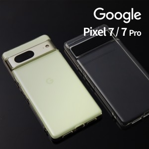 Google Pixel 7 Google Pixel 7 Pro TPU クリアケース スマホケース 韓国 透明 透明ケース 携帯カバー 携帯ケース