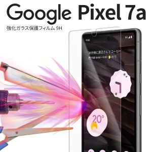 pixel7a ケース ピクセル7a Pixel 7a 液晶保護フィルム Pixel7a フィルム シート ピクセル スマホフィルム 指紋防止 液晶保護 保護フィル