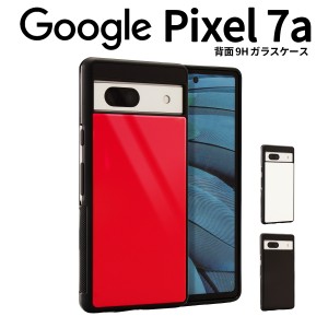 Google Pixel 7a ピクセル 背面9Hガラスケース  メッキカラー ソフトケース メタリック ギャラクシー スマホ 携帯 docomo au UQmobile 楽