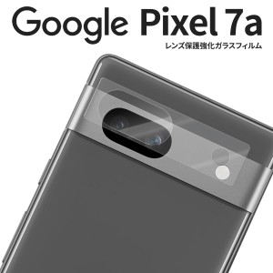 pixel7a ケース ピクセル7a Pixel 7a 液晶保護フィルム Pixel7a フィルム シート ピクセル スマホフィルム 指紋防止 液晶保護 保護フィル