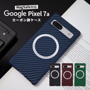 Google Pixel 7a ケース ピクセル7a ケース スマホケース  MagSafe対応 マグセーフ マグネット カーボンケース 携帯ケース 携帯カバー
