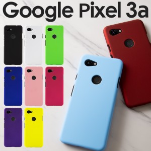 Pixel 3a google pixel3 ケース スマホケース カバー カラフルカラーハードケース Google グーグル ポリカーボネート スマホ ケース カバ