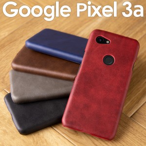 Pixel 3a google pixel3 ケース スマホケース カバー レザーハードケース Google グーグル スマホ ケース カバー レザー かっこいい おし