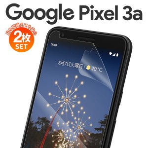 スマホフィルム 2枚セット google pixel3a フィルム Pixel 3a 液晶保護フィルム Google グーグル 送料無料 液晶 画面 光沢 光沢あり ブル