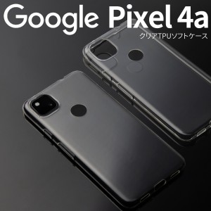 Google Pixel 4a スマホケース 韓国 TPU クリアケース スマホ ケース カバー TPUケース クリア シンプル かっこいい おしゃれ 人気 携帯