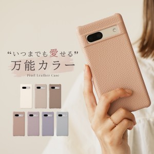 Google Pixel 7a ケース おしゃれ 大人可愛い 大人女子 かわいい 韓国 くすみカラー PUレザー レザー 革 グーグル ピクセル 7a スマホケ