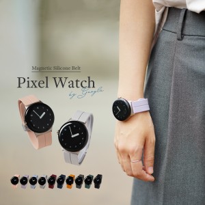 Google Pixel Watch バンド ピクセルウォッチ pixelwatch バンド Pixel Watch ケース Google  Pixel Watch ベルト Google  Pixel Watch 