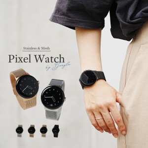 ピクセルウォッチ Pixel Watch バンド Pixel Watch ケース Google  Pixel Watch ベルト Google  Pixel Watch バンド ミラネーゼループ メ