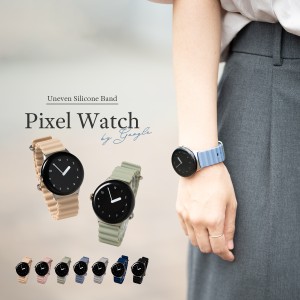 Google Pixel Watch バンド ピクセルウォッチ pixelwatch バンド Pixel Watch ケース Google  Pixel Watch ベルト Google Pixel Watch シ