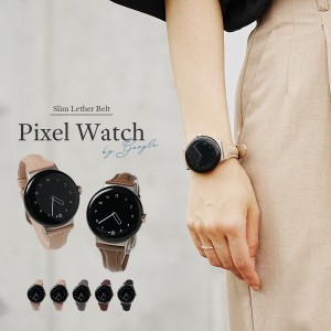 ピクセルウォッチ Pixel Watch バンド Pixel Watch ケース Google  Pixel Watch ベルト Google  Pixel Watch バンド 本皮 本革 レザー ス