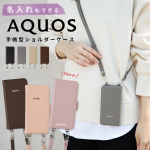 AQUOS wish 2 3 4 ケース aquos sense 4 6 7 8 ケース 手帳型 スマホショルダー ケース AQUOS R9 ケース かわいい 手帳 ケース 韓国 かわ