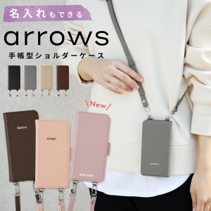 arrows we f-51bケース arrows we fcg01 ケースarrows f51b ケース arrows NX9 ケース arrows N ケース スマホケース 韓国 スマホショル