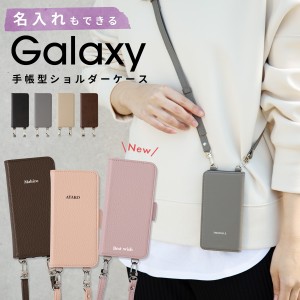 スマホケース galaxy a53スマホケース s22スマホケース s21スマホケース s22ウルトラスマホケース s10スマホケース a32スマホケース ショ