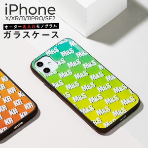 iphone スマホケース 韓国 スマホ ケース カバー  iPhone11   iPhoneSE 第3世代 第2世代 ケース iphone se2ケース おしゃれ グラデーショ