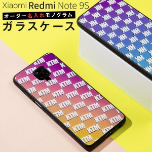 Redmi Note 9S スマホケース 韓国 スマホ ケース カバー Xiaomi おしゃれ かっこいい グラデーション 名入れ 背面9Hガラスケース 携帯カ