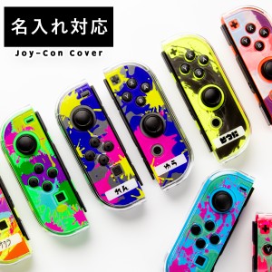 スマホケース ニンテンドースイッチ ケース 任天堂 Nintendo Switch かわいい おしゃれ 人気 ギフト 名入れ イニシャル プレゼント スイ