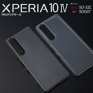 Xperia 10 IV ケース Xperia 10 IV カバー SO-52C SOG07 TPU クリアケース スマホケース 韓国 クリア TPUケース シンプルソフトケース 携