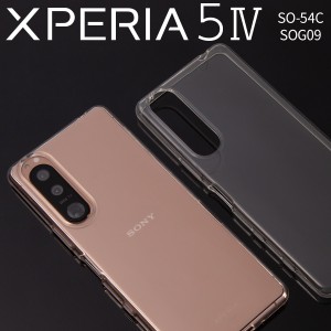 Xperia 5 IV ケース xperia iv sog09 カバー xparia 5 iv so-54c TPU クリアケース TPUケース 透明ケース アレンジ コラージュ 写真 スマ