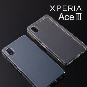 Xperia Ace III SO-53C Xperia Ace III ケース SOG08 A203SO TPU クリアケース スマホケース 韓国 クリア TPUケース シンプルソフトケー