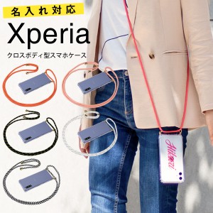 スマホショルダーケース スマホショルダー レディース Xperia 5 III Xperia 1 III ケース SO-51B SOG03 Xperia 10 III ケース SO-52B SOG