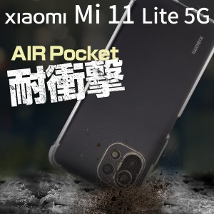 Mi 11 Lite ケース スマホケース カバー  Xiaomi 11 Lite 5G NE シャオミ 5G 耐衝撃 TPU クリアケース TPUケース 携帯カバー 携帯ケース