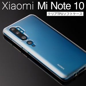 スマホケース Xiaomi Mi Note 10 ケース スマホ カバー TPU クリアケース シンプル かっこいい かわいい シャオミー イニシャル 名入れ 