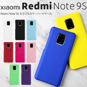 Redmi Note 9S スマホケース 韓国 スマホ ケース カバー カラフルカラーハードケース Xiaomi シャオミ  携帯ケース ハード