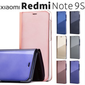 スマホケース Xiaomi Redmi Note 9S 半透明手帳型ケース スマホ ケース カバー かっこいい 半透明 携帯 Xiaomi シャオミ アンドロイド 手
