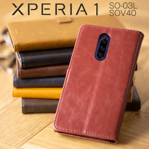 xperia 1sov40スマホケース xperia 1sov40スマホケース手帳型 xperia 1sov40手帳型スマホケース スマホケース カバー Xperia 1  SO-03L S