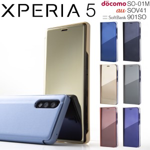 Xperia 5 ケース Xperia 5sov41手帳型スマホケース Xperia 5sov41スマホケース 手帳型 手帳ケース スマホケース Xperia5 ケース SO-01M S