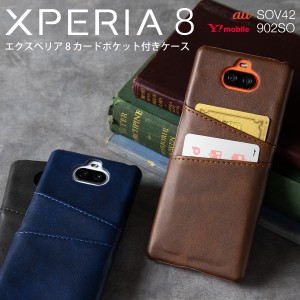 Xperia 8 ケース Xperia 8 lite ケース Xperia 8sov42スマホケース スマホケース Xperia 8 スマホケース カバー レザー 革 レザーケース 