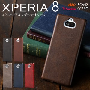 Xperia 8 ケース Xperia 8 lite ケース Xperia 8sov42スマホケース スマホケース Xperia 8 xperia 8 スマホケース レザーハードケース レ
